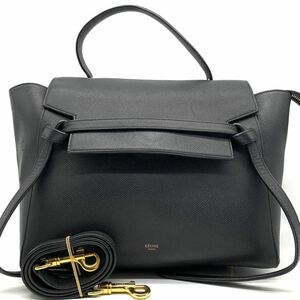 1円●美品●CELINE セリーヌ ベルトバッグ 2way ハンドバッグ ショルダーバッグ グレインカーフレザー 牛革 ゴールド金具 黒 レディース