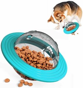 犬おもちゃ 餌入れ 犬用 おやつボール ペット食器 早食い対策 空飛ぶ円盤 運動不足やストレス解消 玩具ボール食器 ブルー