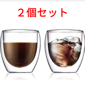 防熱耐熱コップ　コーヒーカップ　二重タンブラー　グラス250ML　２個セット