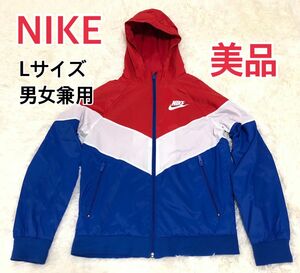 【美品】NIKE ナイキ　トリコロール　ウインドブレーカー　Lサイズ　男女兼用