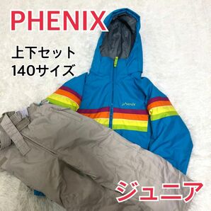 【良品】PHENIX フェニックス　スノーウェア 上下セット　140