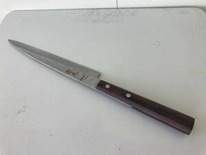 和包丁 栄充 刃渡り20cm/HI-STAINLESS 柳刃 刺身 柄の長さ13cm☆中古