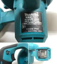 【7738】makita マキタ 充電式ブロワ UB185D 18V バッテリ BL1860B 6.0Ah 電動工具 動作確認済み 中古品_画像5