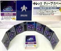 【8168】[DVD]STAR TREK スター・トレック DVDコンプリート コレクターズボックス SF 海外ドラマ 動作確認済み 中古品_画像5