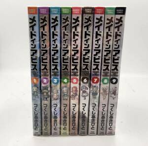 【8281】メイドインアビス MADE IN ABYSS 1~9巻 つくしあきひと コミック 中古品