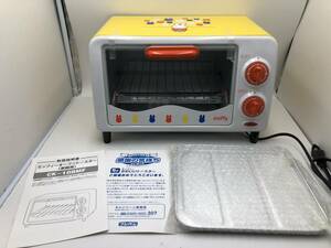 【8230】非売品 フジパン ミッフィー オーブントースター CK-10BMF 本仕込み20周年記念 中古品