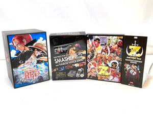 【8150】[Blu-ray][DVD]ワンピース 『ONE PIECE FILM RED』 『ONE PIECE FILM Z』 ブルーレイボックス 動作確認済み 中古品