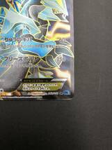 【8091】トレカ ポケモンカードゲーム ブラックキュレムEX(062/059 SR）プレイ用 中古品_画像6