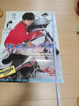 当時物　ハイティーンブギ　ポスター　CBX cb ジム　サンセイ　ダイシン　RPM 近藤真彦　ＢＥＥＴ gs gt z 　CBX400F　CBR 　ジムキャット_画像2