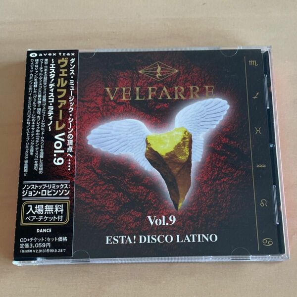 VELFARRE Vol.9 ESTA! DISCO LATINO