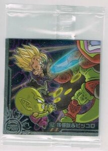 【未開封】ドラゴンボール 超戦士シール ウエハース 超8-04 孫悟飯&ピッコロ SR