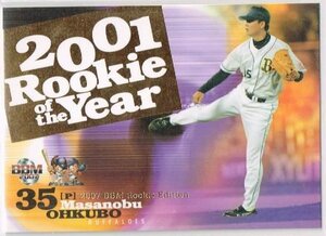 2007 BBM RookieEdition No.R8 大久保勝信 オリックス