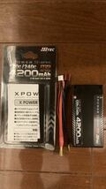 ハイテック ショート リポバッテリー HiTEC XPOWER R-SPEC HV 120c/240c 7.6V 4200mAh XPRHV 4200S-B ②_画像2