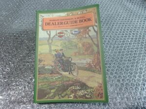 ★激安!★ハーレーダビッドソン 純正 ジャパン正規販売網ガイドブック ディーラーガイドブック H17年3月1日発行 第16版 / 4Q11-2009