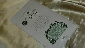 a■未使用・新品■ ファンケル 花の手帳 ２０２４　FANCL 2024