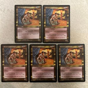 2~4枚《エンバーワイルドのカリフ/Emberwilde Caliph》MIR MTG