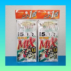 大特価セール！！820円→748円！！新品 HAYABUSA 釣果に納得 MIX スキン サビキ 5号 2個セット