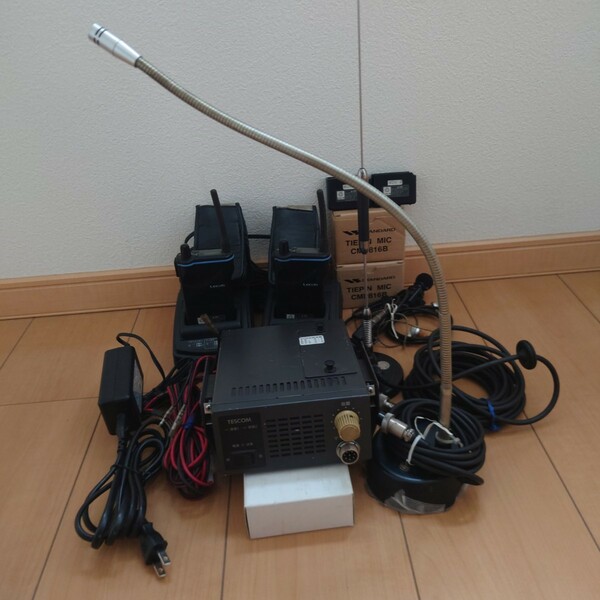 テスコム（Standard　RP831同等品）3者通話無線機