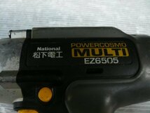 EMC-71231-10 National ナショナル 松下電工 POWERCOSMO 充電マルチインパクトドライバー EZT113 ケース付き_画像3