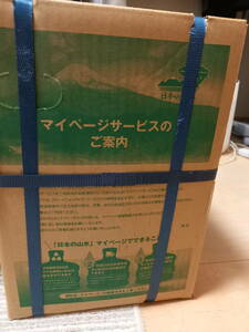 日本の山水富士山の銘水ミネラルウォーターセット24L賞味期限2024.6.17