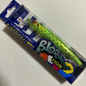 未使用 ブローウィン110S (BiueBlue)