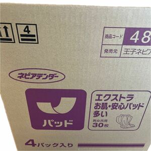 【新品】(まとめ）王子ネピア ネピアテンダー エクストラお肌・安心パッド 多い 1パック（30枚）【×4セット】