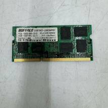 中古品/メモリ/BUFFALO/ノートパソコン用/4GB/PC3-12800S/DDR3/動作未確認 10枚まとめ 011_画像2