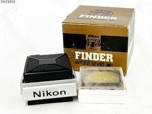 ★Nikon ニコン DW-1 F2用 ウエストレベルファインダー フォーカシングスクリーン A型 一眼レフ カメラ アクセサリー 箱付 15173O15-12