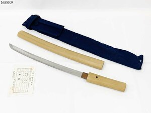 ★脇差 わきざし 銘文 無銘 長さ 38.4cm 反り 0.8cm 目くぎ穴 1個 刀剣 武具 日本刀 刀袋 登録証有り 1655K9.