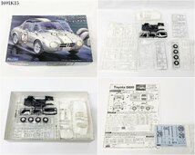 ★未組立★ ポルシェ 928S/ミッドシップ・メルセデスベンツ C111/トヨタ スポーツ800 浮谷 東次郎 仕様 etc.. プラモデル 1691K15_画像4