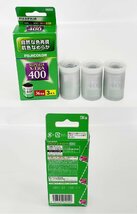 ★未使用★ 富士フィルム SUPERIA X-TRA SUPER 400 400FT コニカミノルタ CENTURIA SUPER 400 期限切れ 135フィルム まとめ売り 15494O5-12_画像4