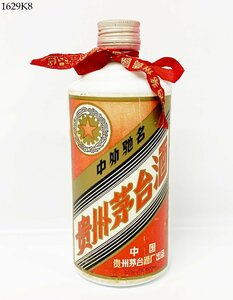 ★珍品★ 中国酒 貴州茅台酒 マオタイ 五星麦ラベル 500ml 53％ 総重量 約739g KWEICHOW MOUTAI 陶器ボトル スチール蓋 古酒 1629K8.