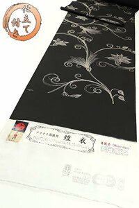 【和遊館】KKH032　仕立付！丹後ちりめんプラチナ箔使用地紋入り薔薇染「煌衣」小紋着尺 着物かコート