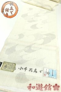 【和遊館】KTH043　夏物仕立付！『織田工房』「捺染絣」本麻本場小千谷ちぢみ着尺