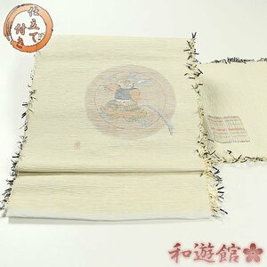 【和遊館】ONH060　仕立付！伝統工芸岐阜県「美濃手漉和紙」使用西陣絵引箔織九寸名古屋帯