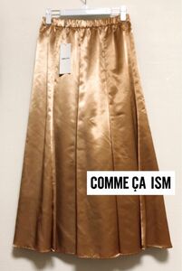 COMME CA ISM コムサイズム キャメル ゴールドスカート 光沢 艶あり シンプル ベーシック 金色 スカート ボトムス