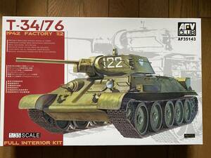 AFVクラブ 1/35 T34 1942年型　フルインテリア