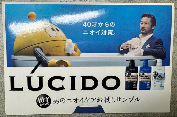 ルシード 旅行用シャンプー/コンディショナー/ボディソープ 浅野忠信 Tad