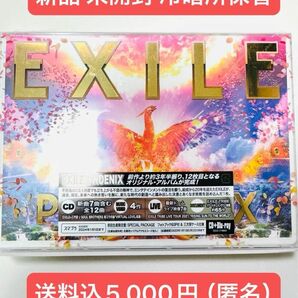 【新品未開封】EXILE PHOENIX 初回生産限定盤(CD+Blu-ray)