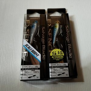 シマノ　サルベージ ブレード　28g 2個セット