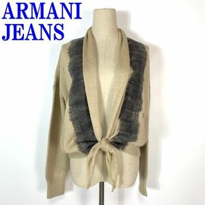 アルマーニジーンズ ウール長袖ニットカーディガンベージュARMANI JEANS 留め具無 ポケット有 デザインニットカーディガン M C8435