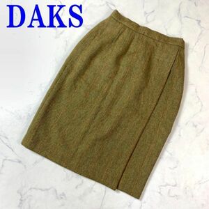 ダックス ひざ丈スカート ウール チェック 茶色 DAKS ブラウン 63-90 C8532