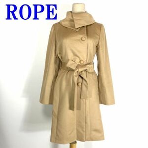 ROPE ロペ カシミヤ ベルト付きロングコートベージュ38 カジュアル 裏地ドット ポケット有 C8543