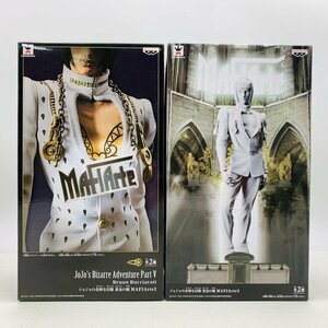 新品未開封 ジョジョの奇妙な冒険 黄金の風 MAFIArte 2 ブローノ ブチャラティ A B 石膏カラーver. 2種セット