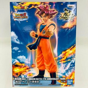 新品未開封 ドラゴンボールZ DOKKAN BATTLE 7TH ANNIVERSARY 超サイヤ人ゴッド孫悟空