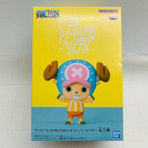 新品未開封 Fluffy Puffy チョッパー＆ベポ ワンピース チョッパー_画像1