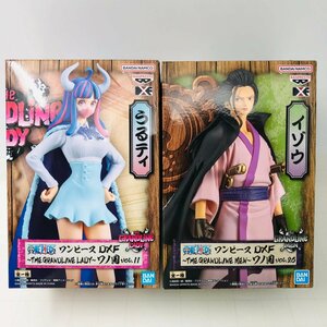 新品未開封 DXF THE GRANDLINE LADY MEN ワノ国 vol.11 26 ワンピース うるティ イゾウ 2種セット