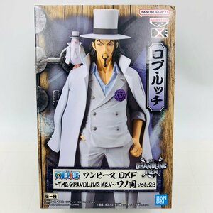 新品未開封 DXF THE GRAND LINE MEN ワノ国 vol.23 ワンピース ロブ・ルッチ