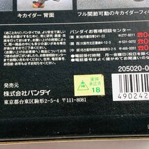 新品未開封 S.I.C.Vol.11 キカイダーダブルオー サイドマシーン＆キカイダー_画像7