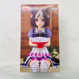 新品未開封 フリュー ぬーどるストッパーフィギュア ウマ娘 プリティーダービー スペシャルウィーク